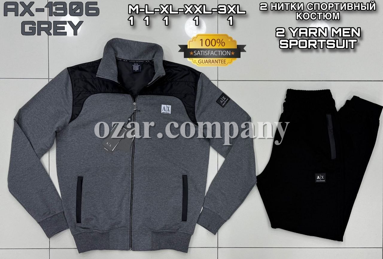 Мужской Спортивный Костюм Armani Exchange