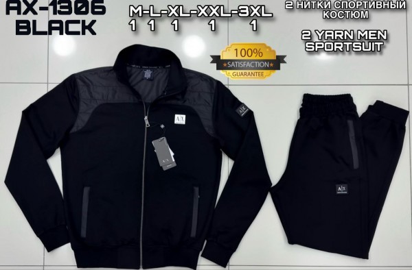 Мужской Спортивный Костюм Armani Exchange