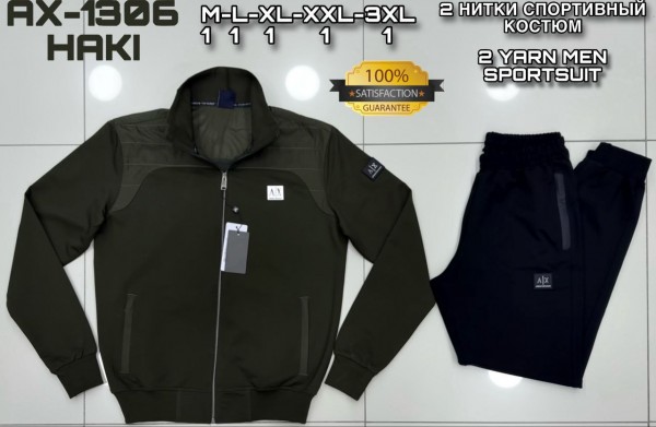 Мужской Спортивный Костюм Armani Exchange