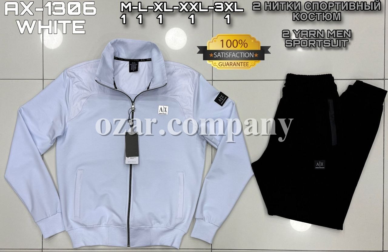 Мужской Спортивный Костюм Armani Exchange