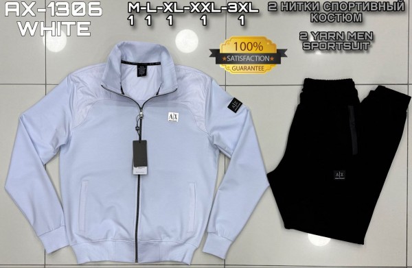 Мужской Спортивный Костюм Armani Exchange