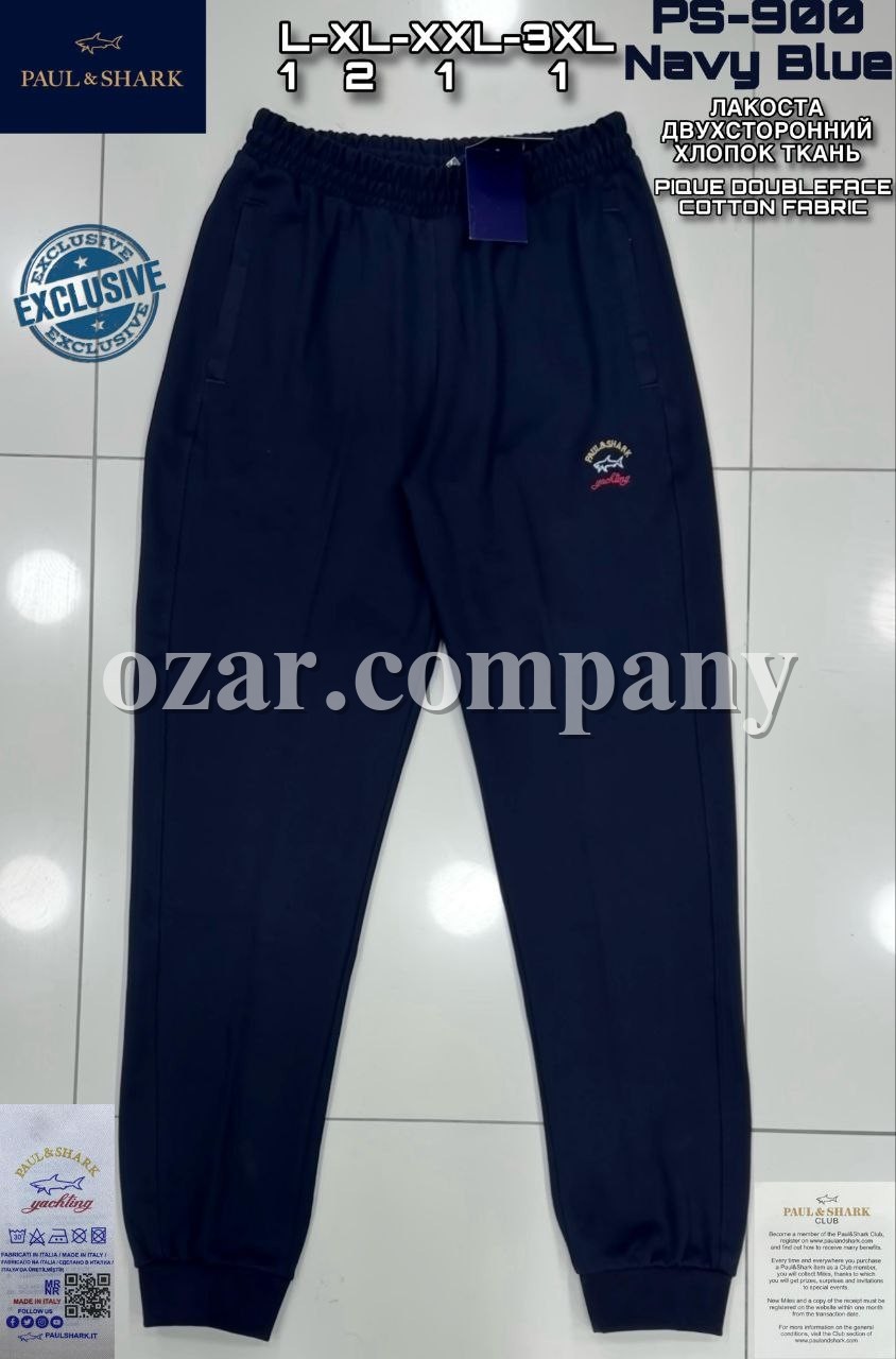 Мужские Спортивные Штаны Paul&Shark