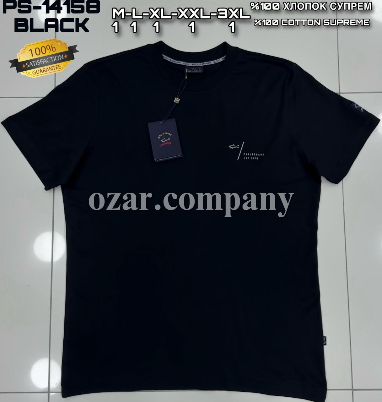 Мужская Футболка Paul&Shark