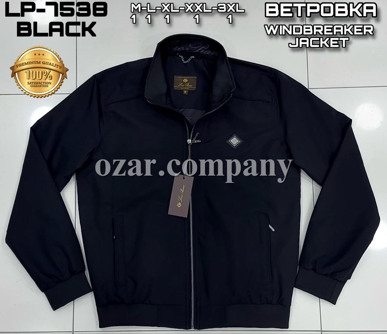 Мужская Ветровка Loro Piana