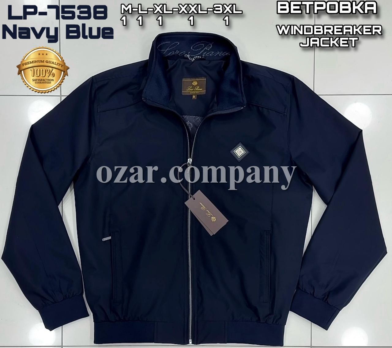 Мужская Ветровка Loro Piana