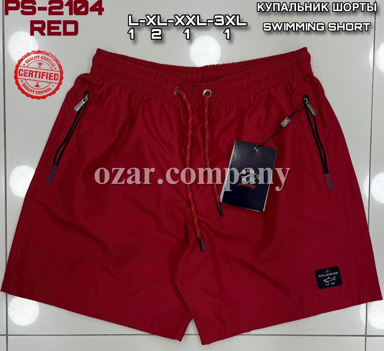 Мужские Пляжные Шорты Paul&Shark