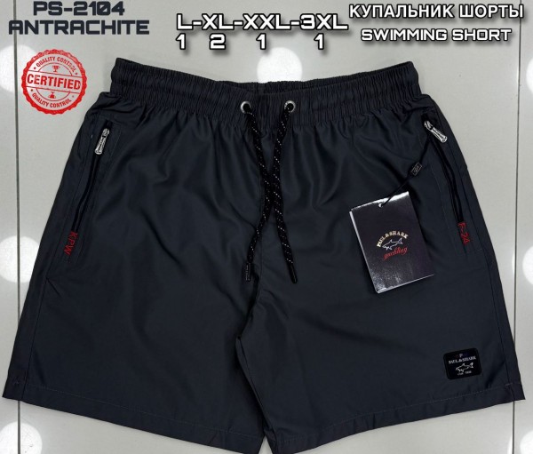 Мужские Пляжные Шорты Paul&Shark