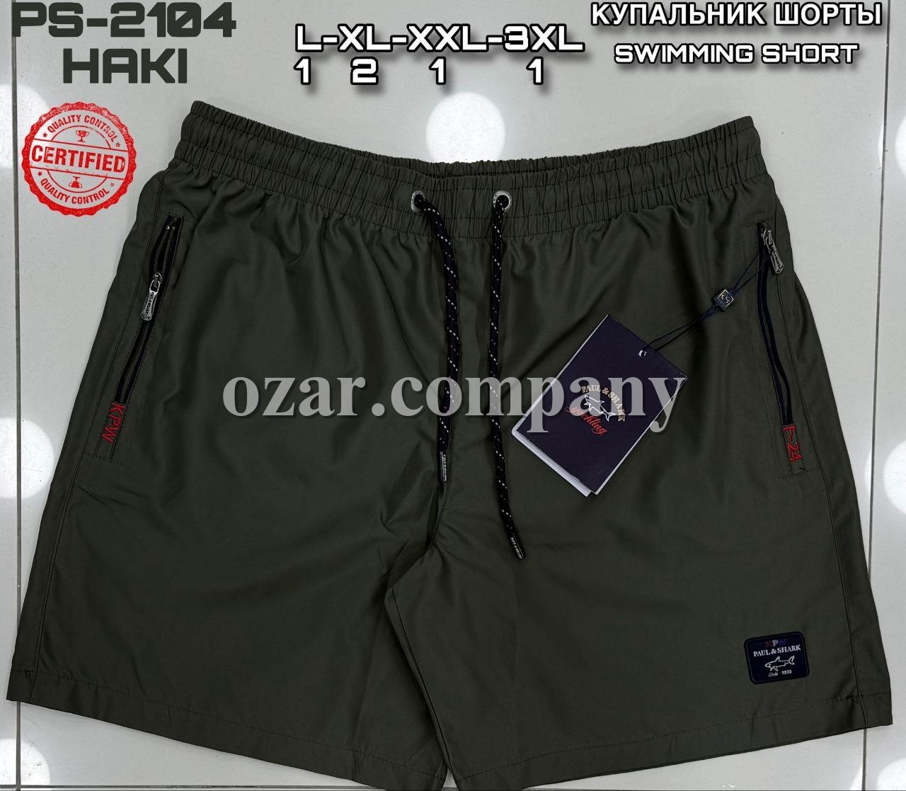 Мужские Пляжные Шорты Paul&Shark