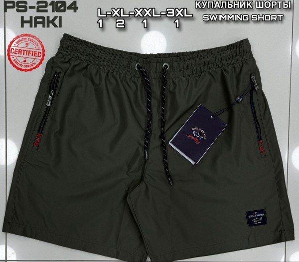 Мужские Пляжные Шорты Paul&Shark