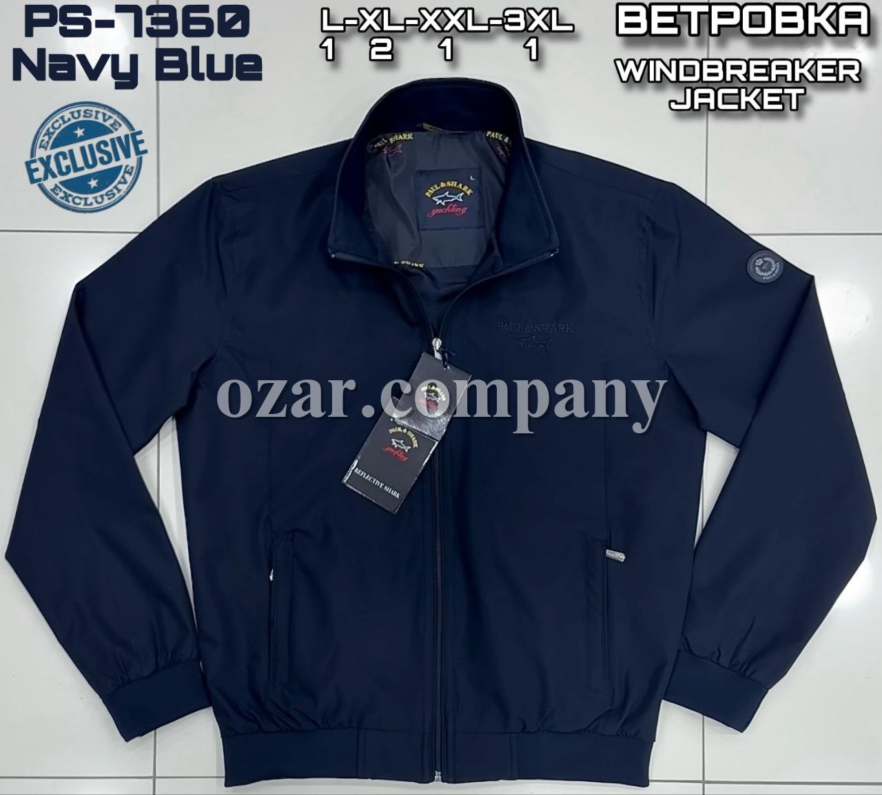 Мужская Ветровка Paul&Shark