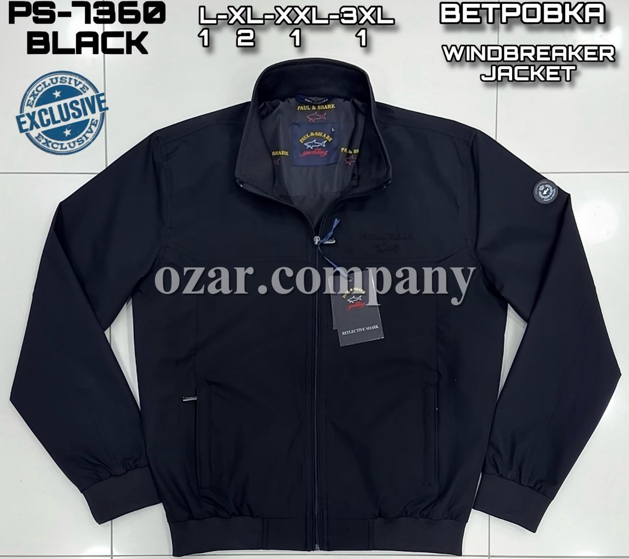 Мужская Ветровка Paul&Shark