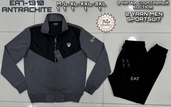 Мужской Спортивный Костюм Emporio Armani 