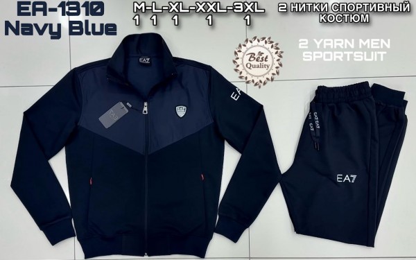 Мужской Спортивный Костюм Emporio Armani 