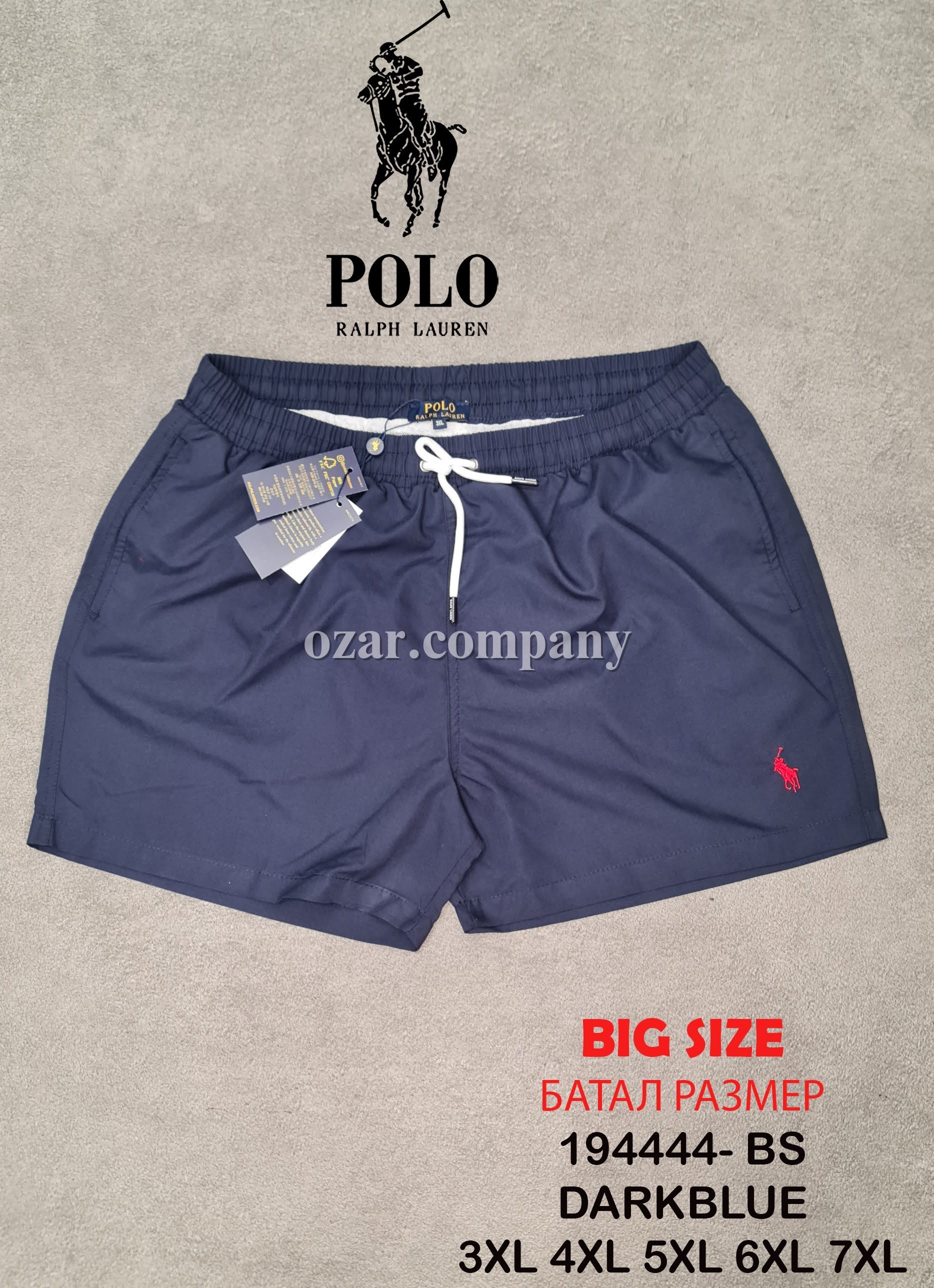 Мужские Пляжные Шорты Polo (Большие размеры)