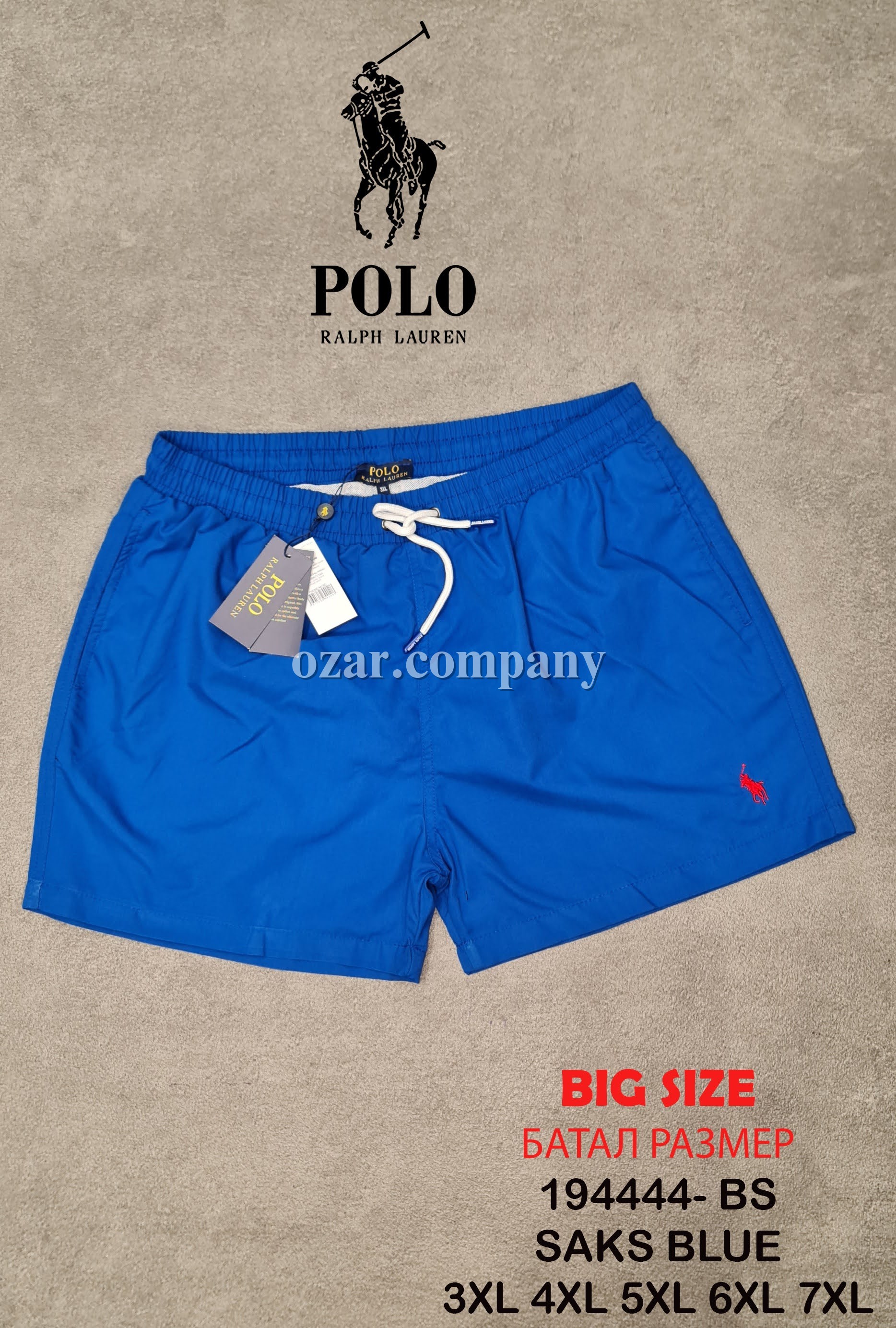 Мужские Пляжные Шорты Polo (Большие размеры)