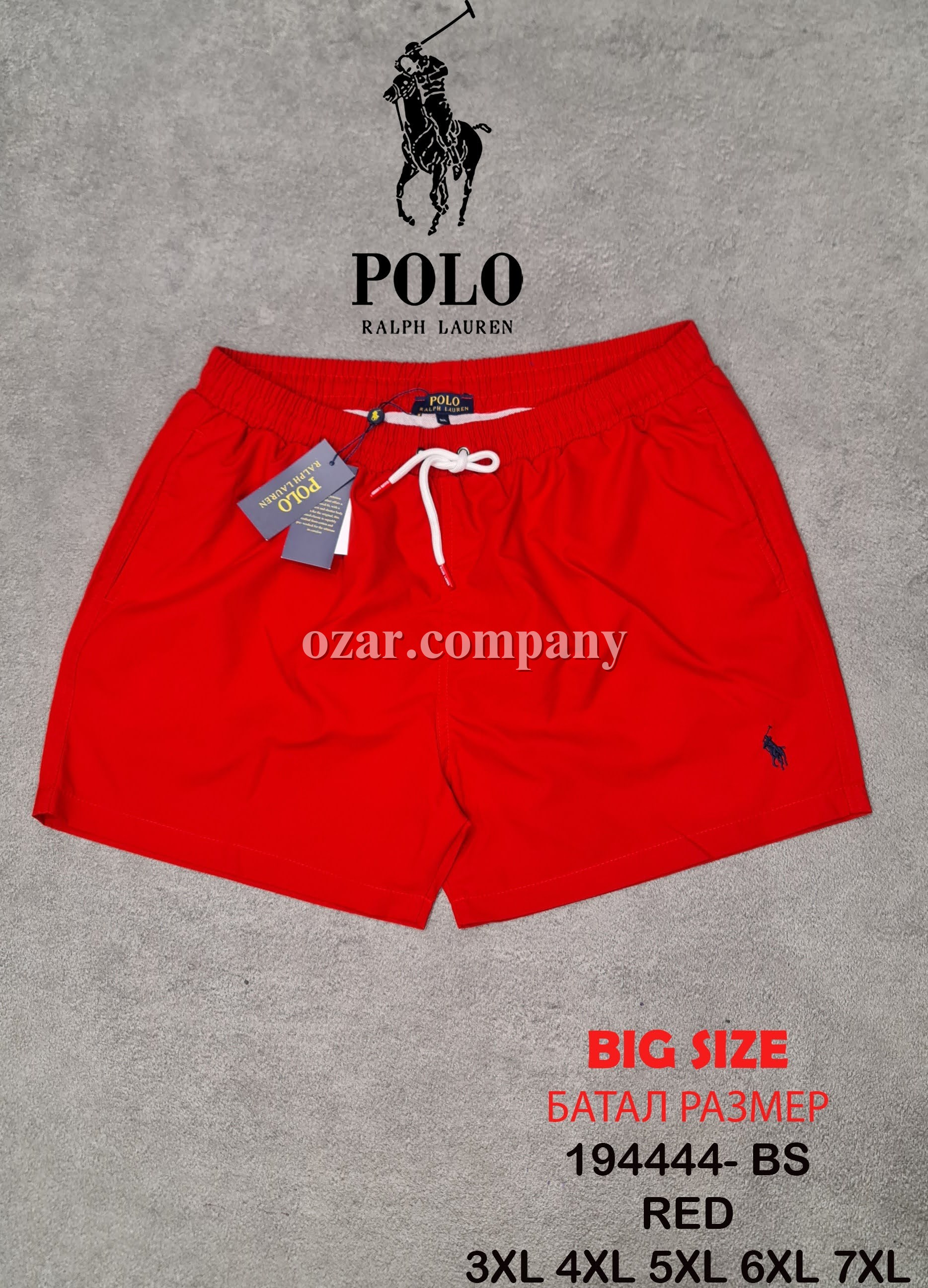 Мужские Пляжные Шорты Polo (Большие размеры)