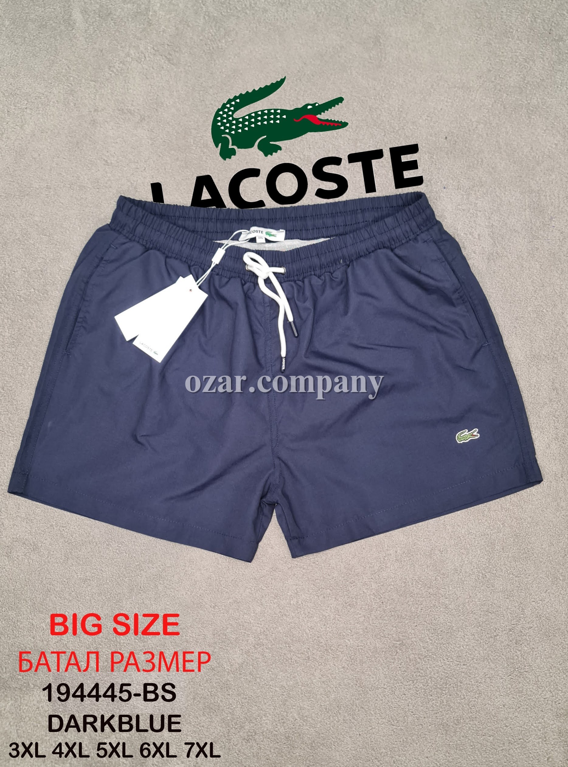 Мужские Пляжные Шорты Lacoste (Большие размеры)