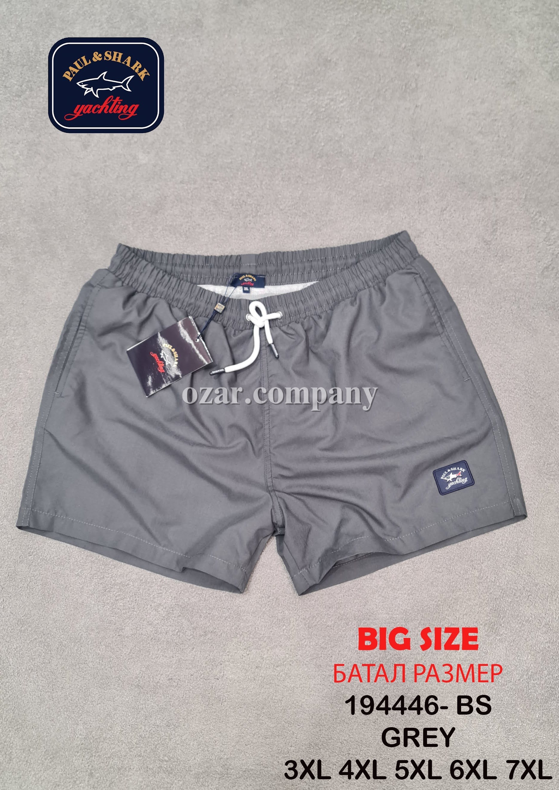 Мужские Пляжные Шорты Paul&Shark (Большие размеры)