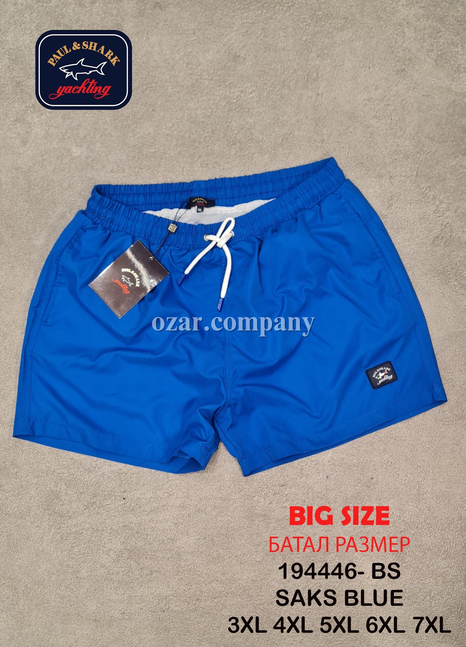 Мужские Пляжные Шорты Paul&Shark (Большие размеры)