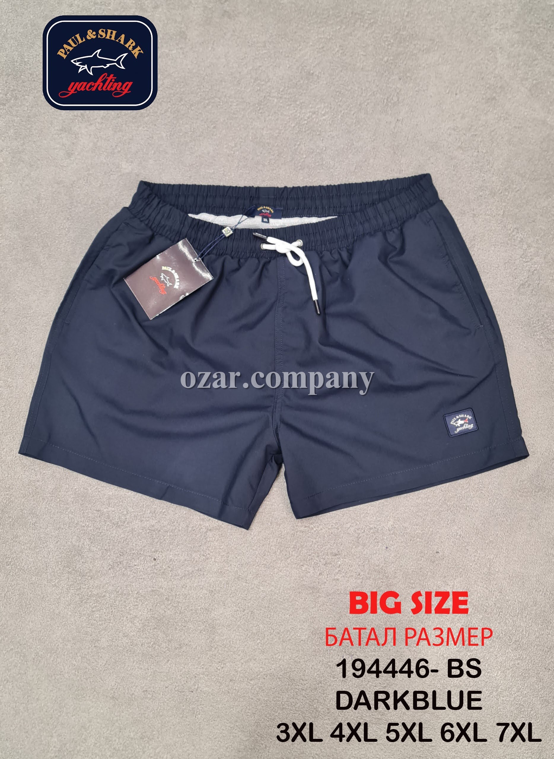 Мужские Пляжные Шорты Paul&Shark (Большие размеры)