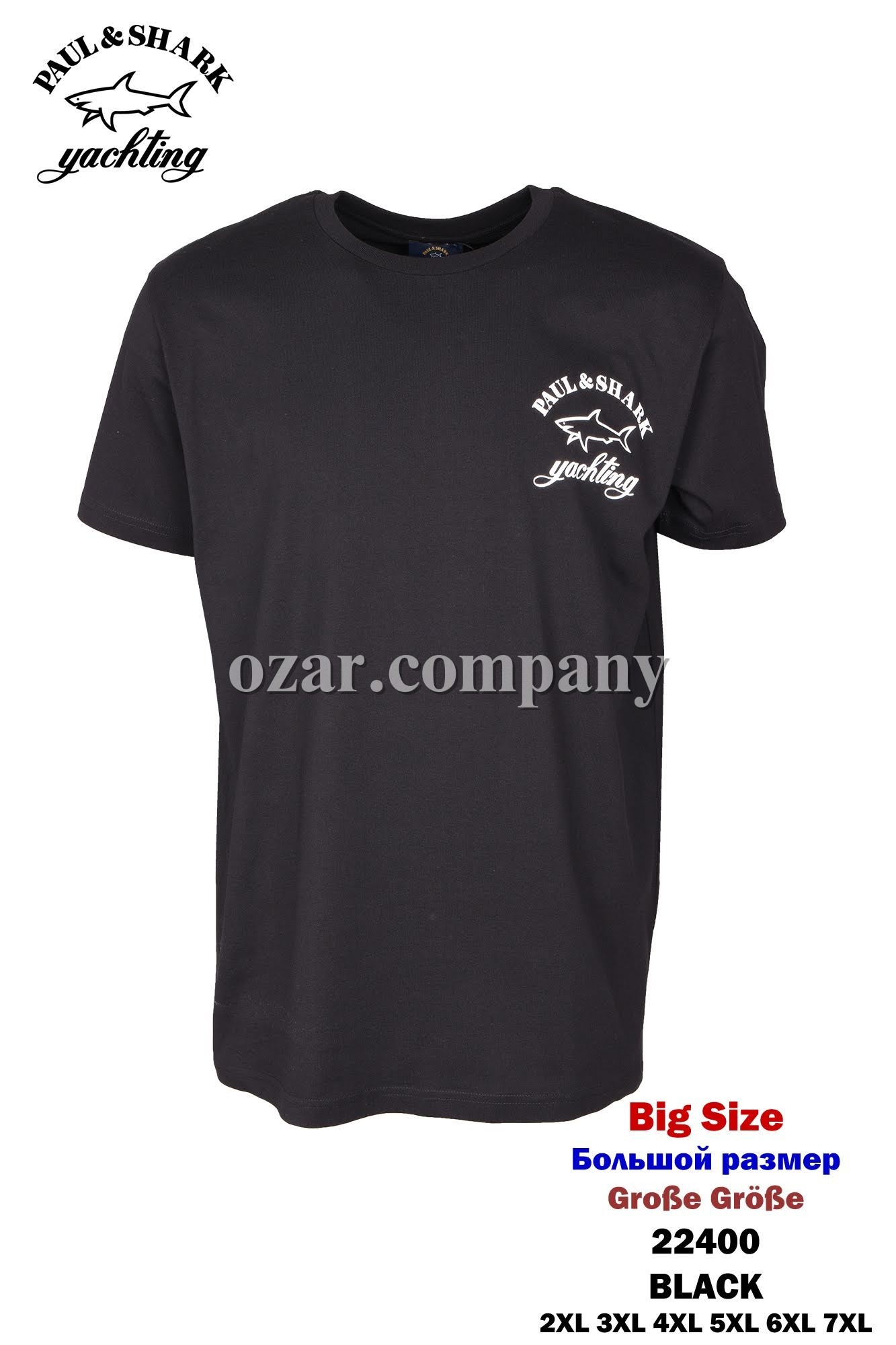 Мужская Футболка Paul&Shark (Большие размеры)