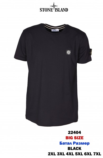 Мужская Футболка (Большие размеры)