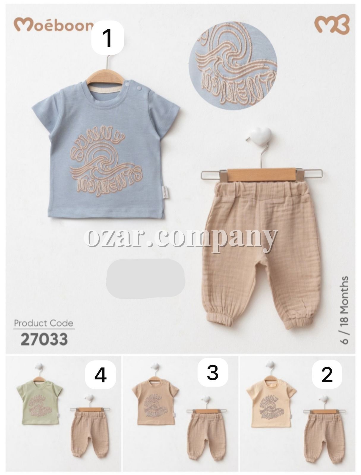 Костюм Для Мальчика Moeboon (6-9-12-18мес.)