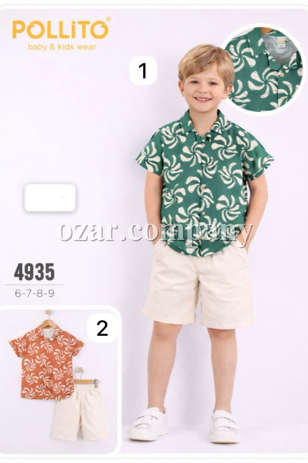 Костюм Для Мальчика Pollito (6-7-8-9лет) 