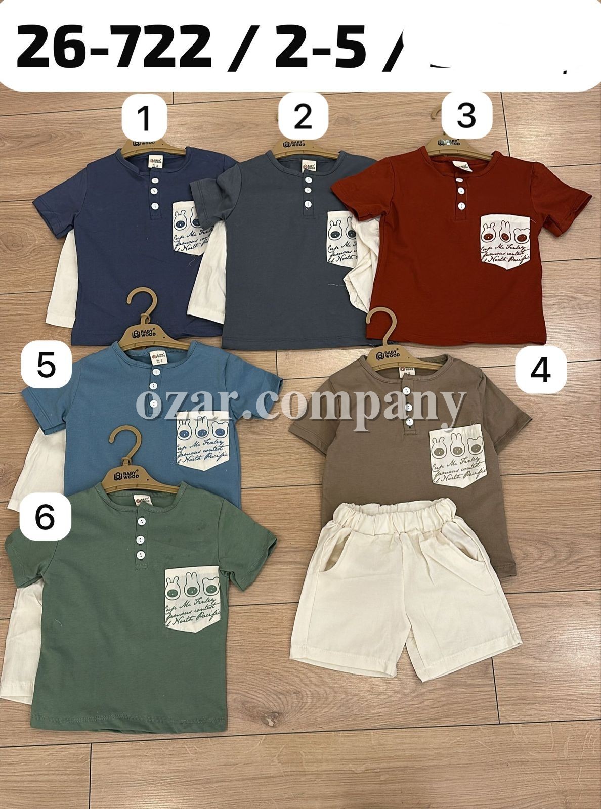 Костюм Для Мальчика Baby Wood (2-3-4-5лет)