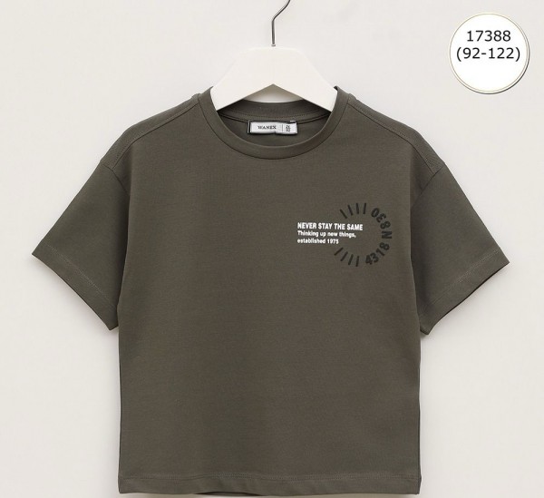 Футболка Для Мальчика Wanex (2-3-4-5-6-7лет) 