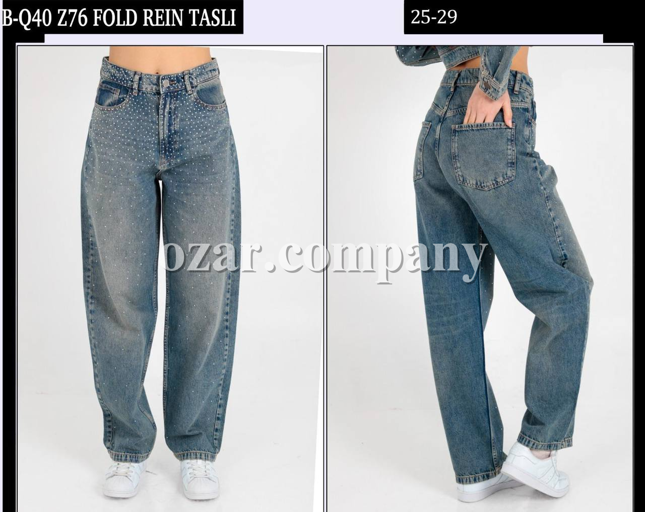 Женские Джинсы Whitney