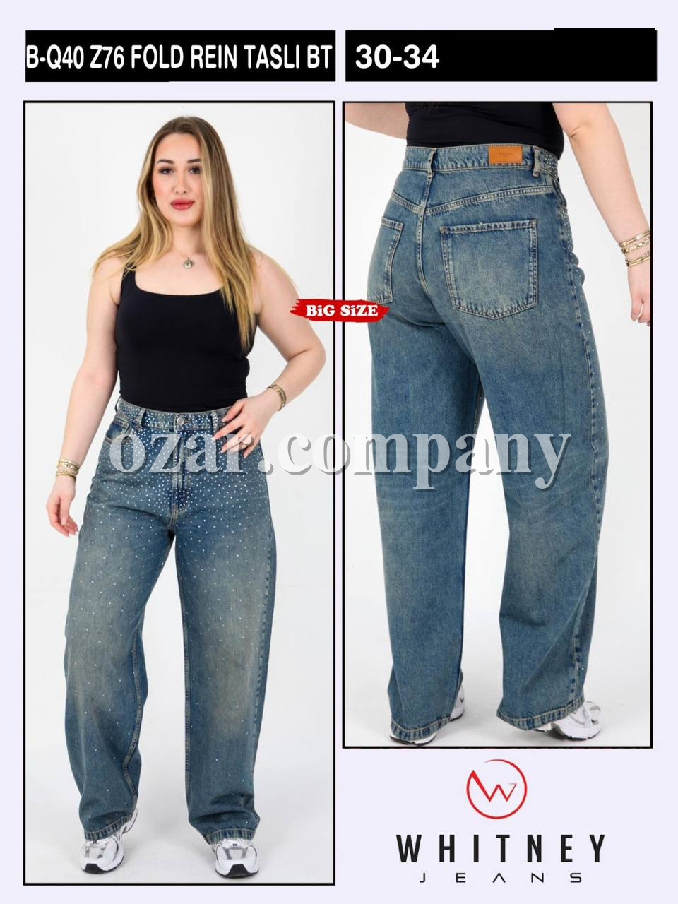 Женские Джинсы Whitney (Большие размеры)