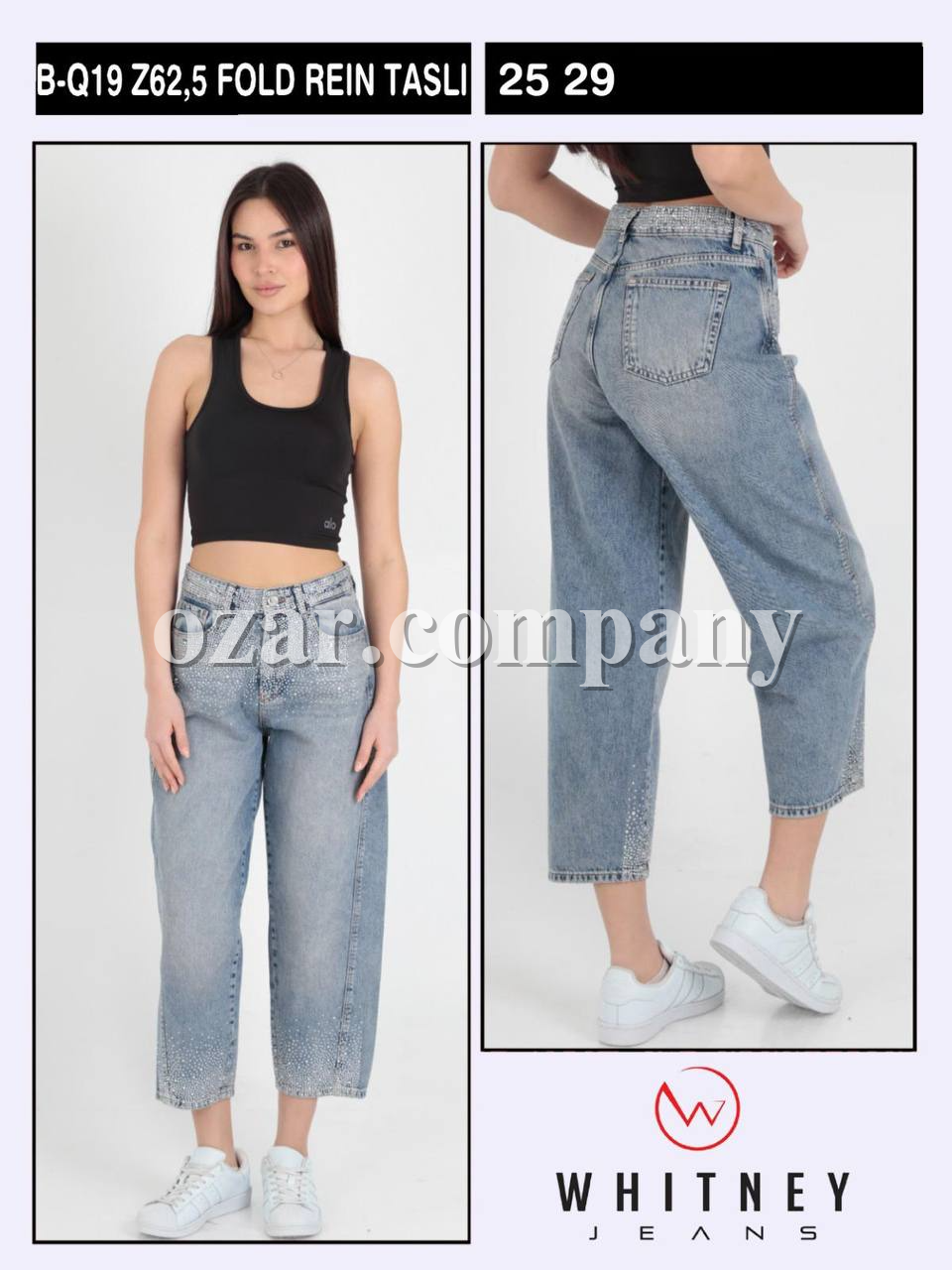 Женские Джинсы Whitney