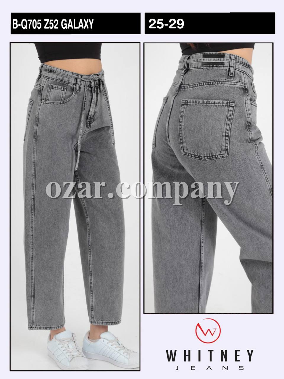 Женские Джинсы Whitney