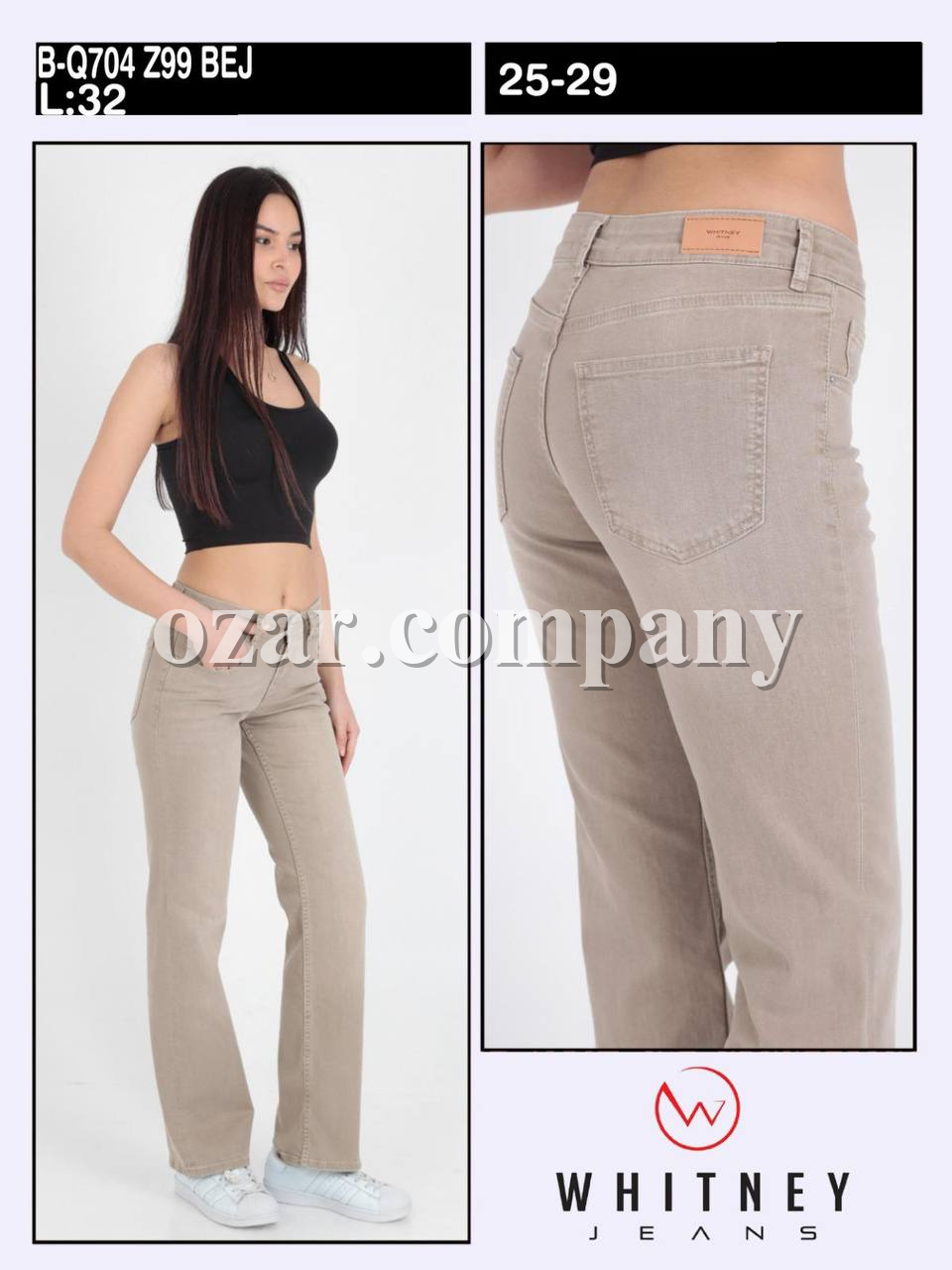 Женские Джинсы Whitney