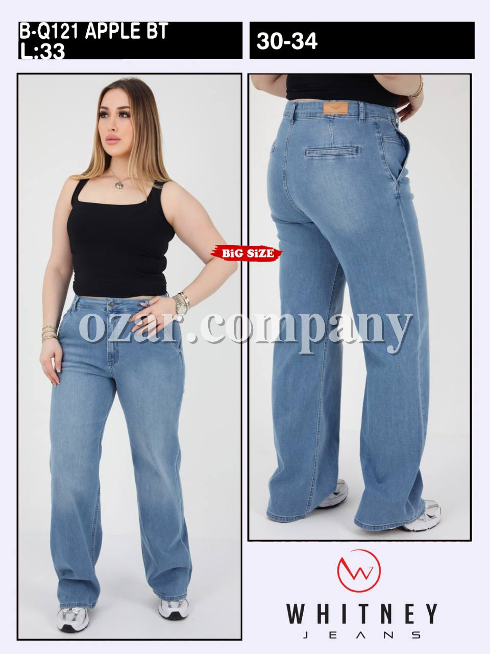 Женские Джинсы Whitney (Большие размеры)