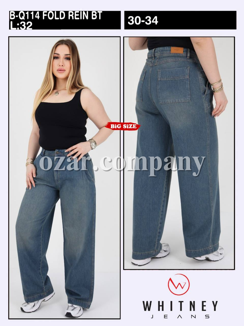 Женские Джинсы Whitney (Большие размеры)