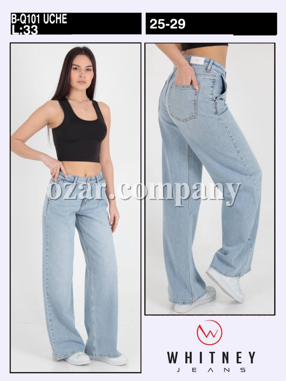 Женские Джинсы Whitney