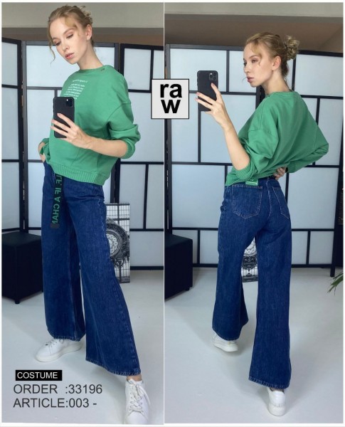 Женский Костюм Raw 