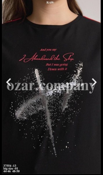 Женская Футболка Raw (Большие размеры)