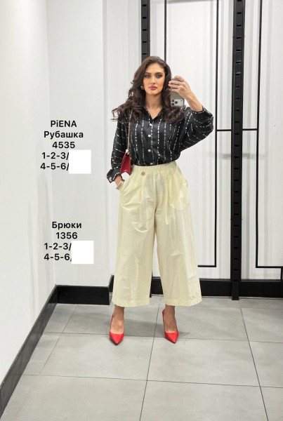 Женские Брюки Piena