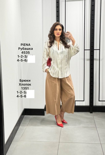 Женские Брюки Piena