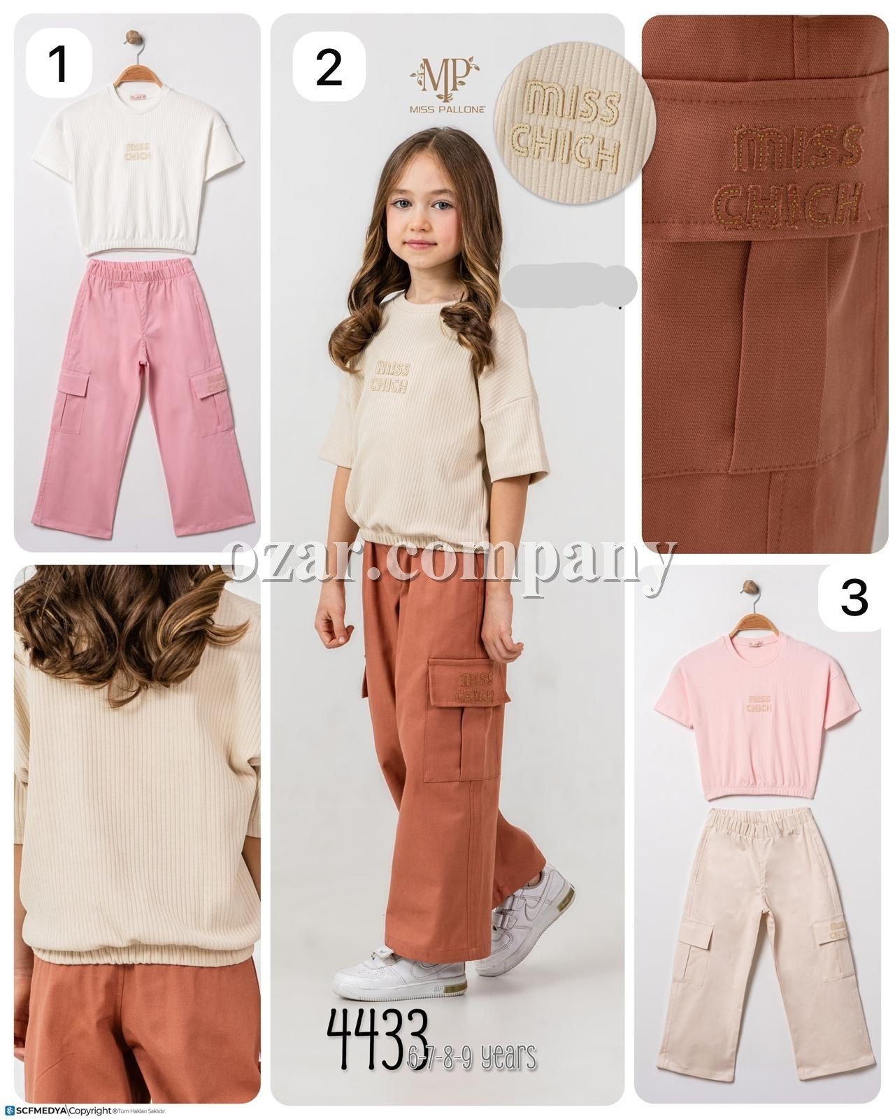 Костюм Для Девочки Miss Pallone (6-7-8-9лет) 