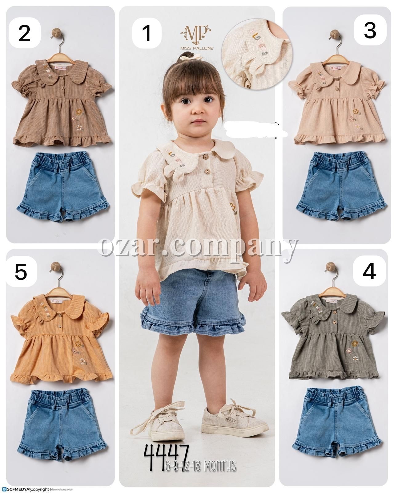 Костюм Для Девочки Miss Pallone (6-9-12-18мес.)