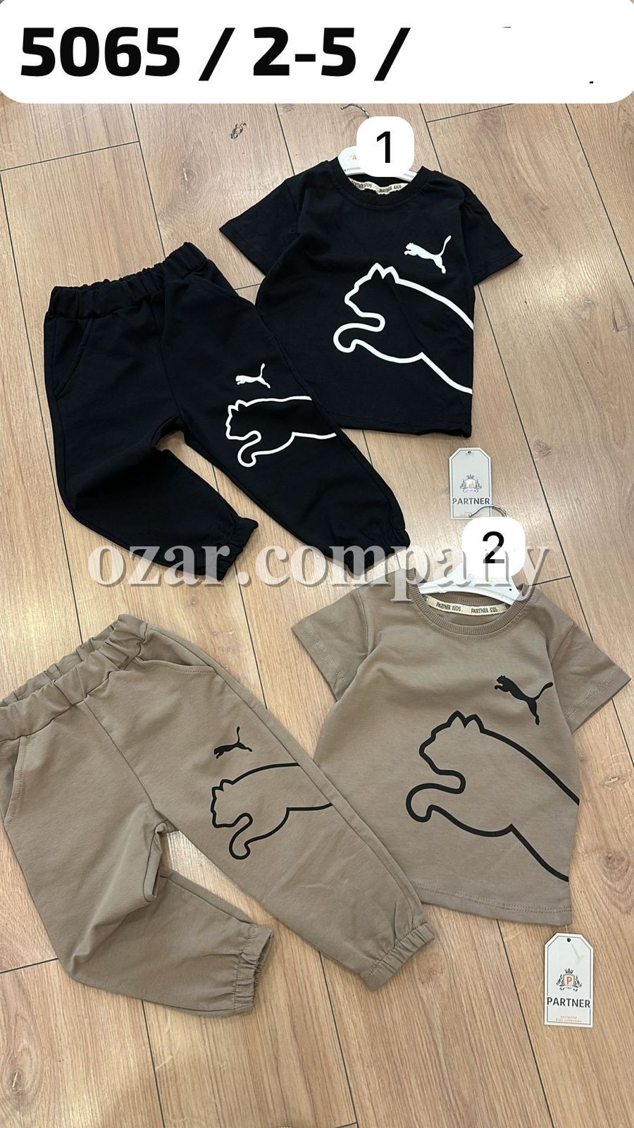 Костюм Для Мальчика Partner (2-3-4-5лет)