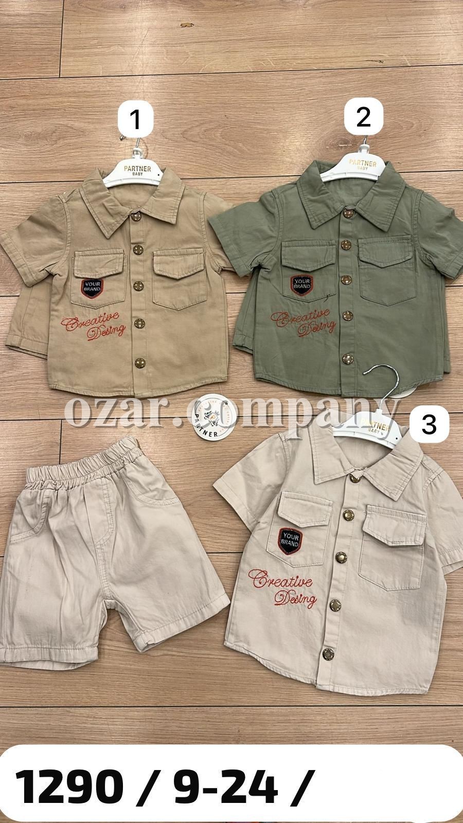 Костюм Для Мальчика Partner (9-12-18-24мес.)