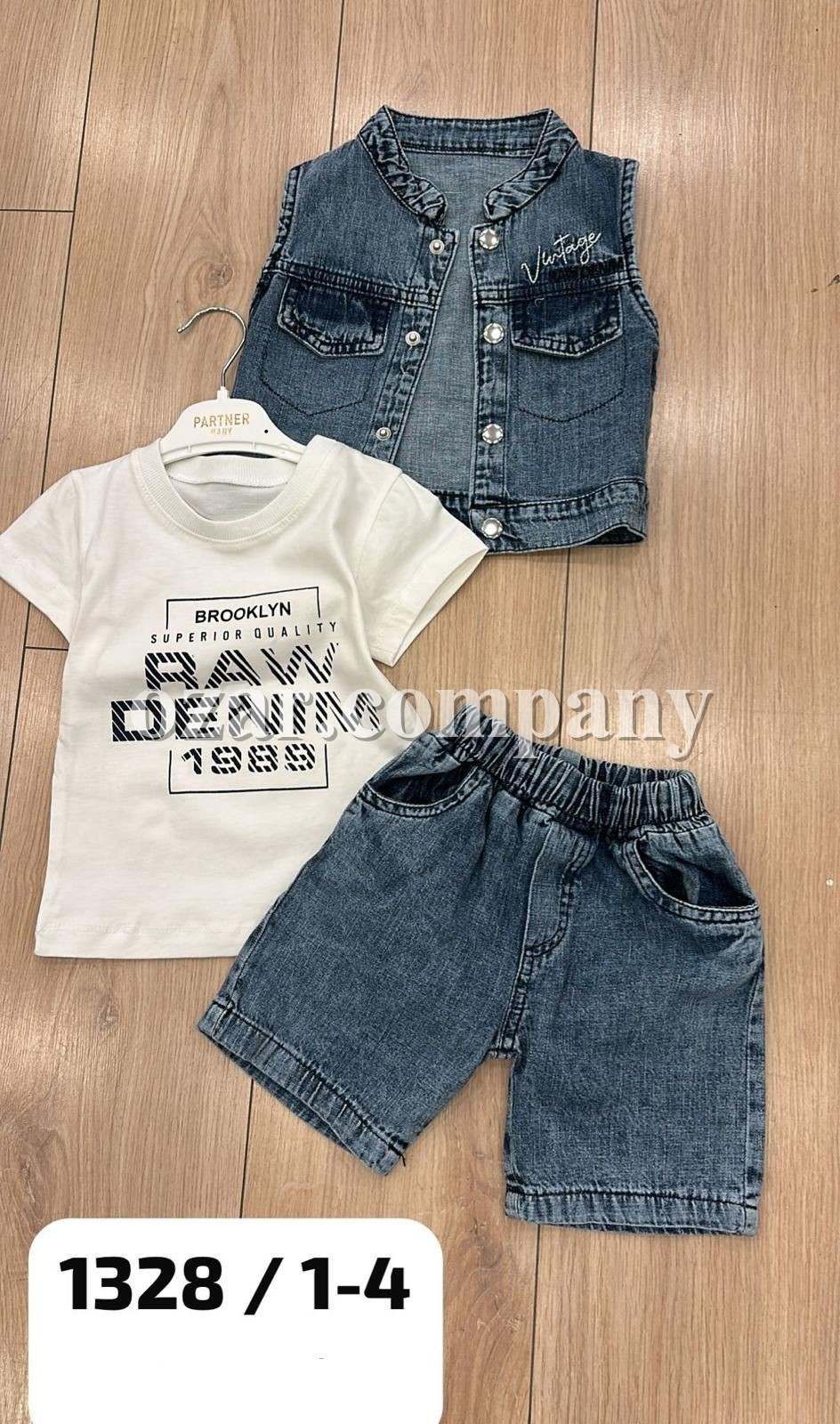 Костюм Тройка Для Мальчика Partner (1-2-3-4лет) 