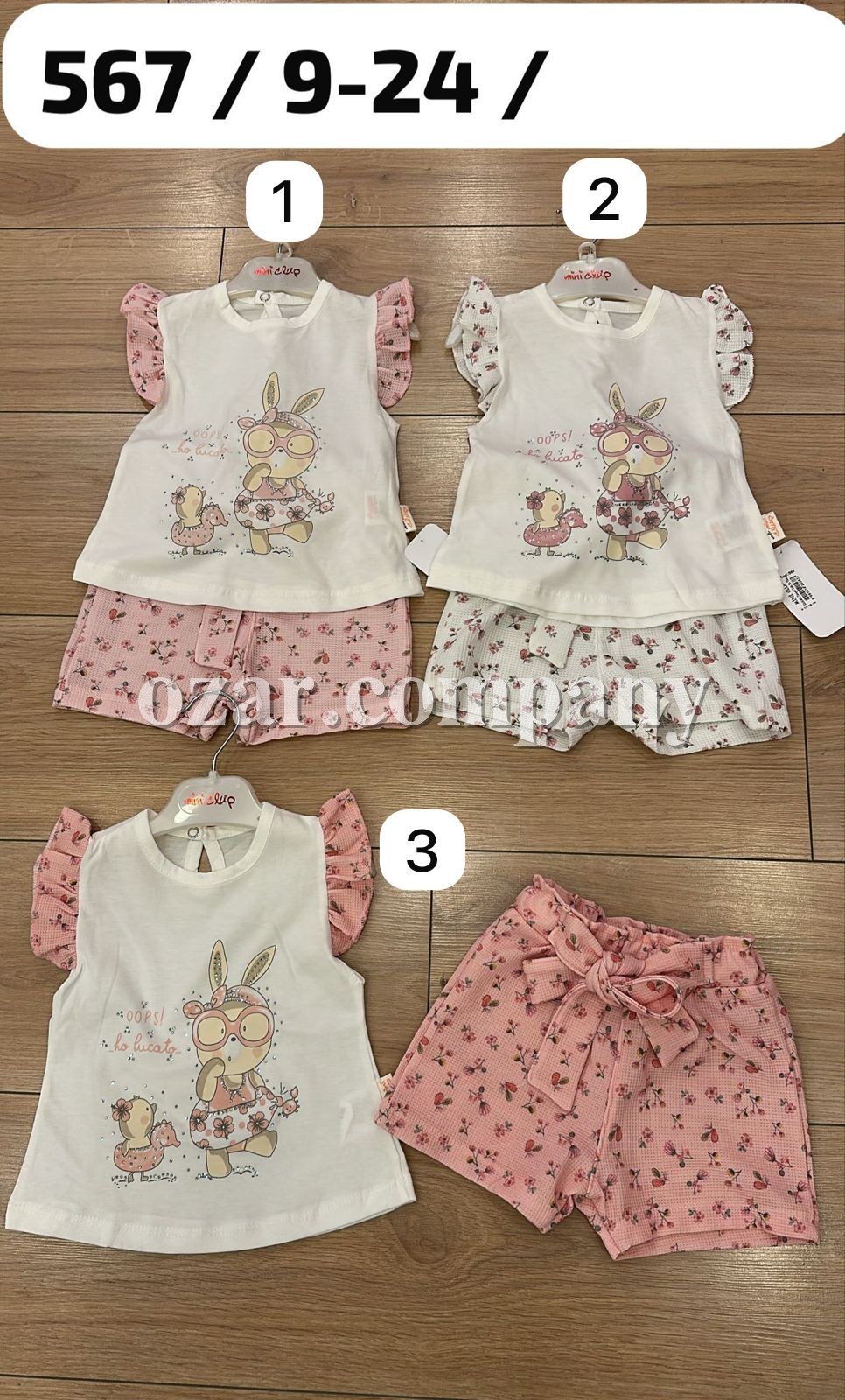 Костюм Для Девочки Mini Clup (9-12-18-24мес.)