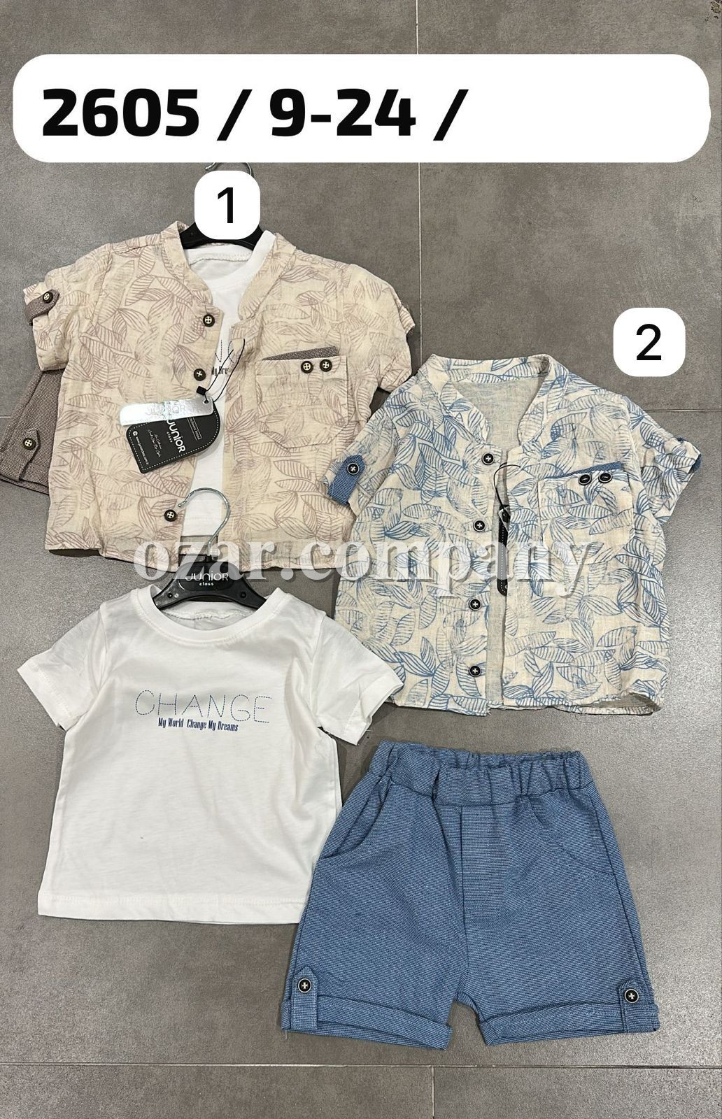 Костюм Тройка Для Мальчика Junior Class (9-12-18-24мес.)