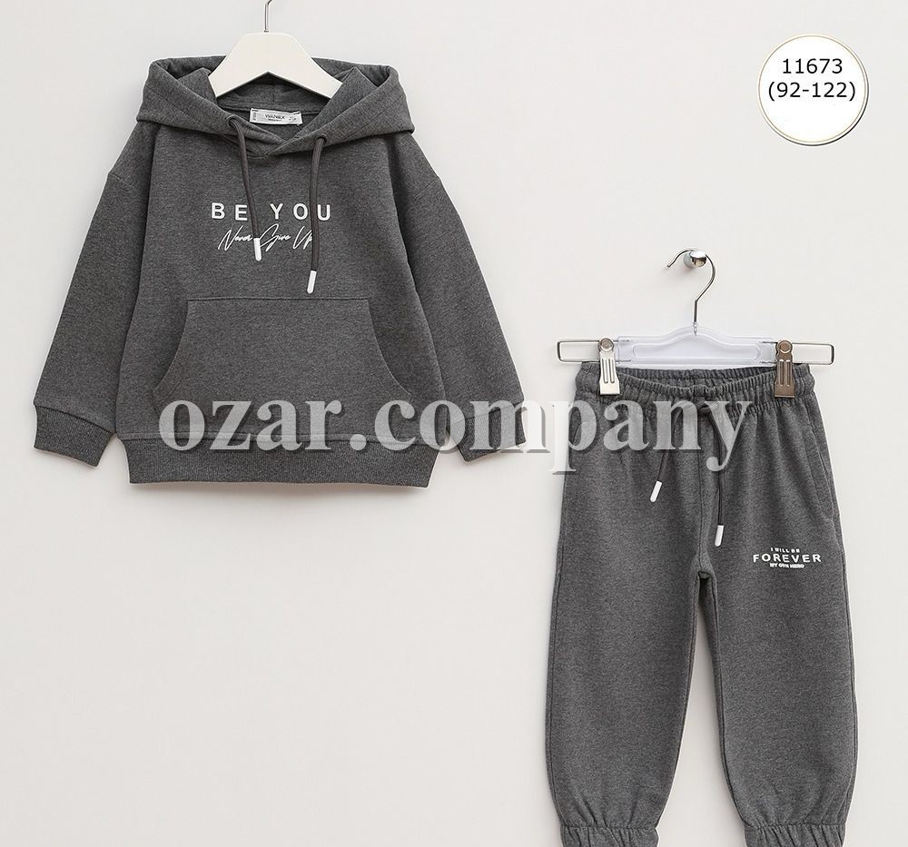 Трикотажный Костюм Для Мальчика Wanex (2-3-4-5-6-7лет) 